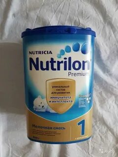 Нутрилон для новорожденных