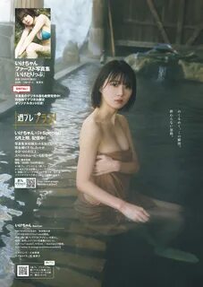 Weekly Playboy 2023 No.21 Miku Kuwajima, Lee Siyeon, Ikechan, Tomu Mutou, H...