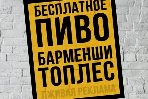 Двери слоганы