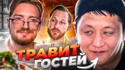 Зовите шефа