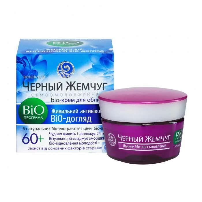 крем черный жемчуг 60 отзывы. черный жемчуг био про крем лица 60 + 50. чж-bio-программа крем для лица от 60лет 50мл. крем черный жемчуг 60 отзывы. крем черный жемчуг 60 отзывы.