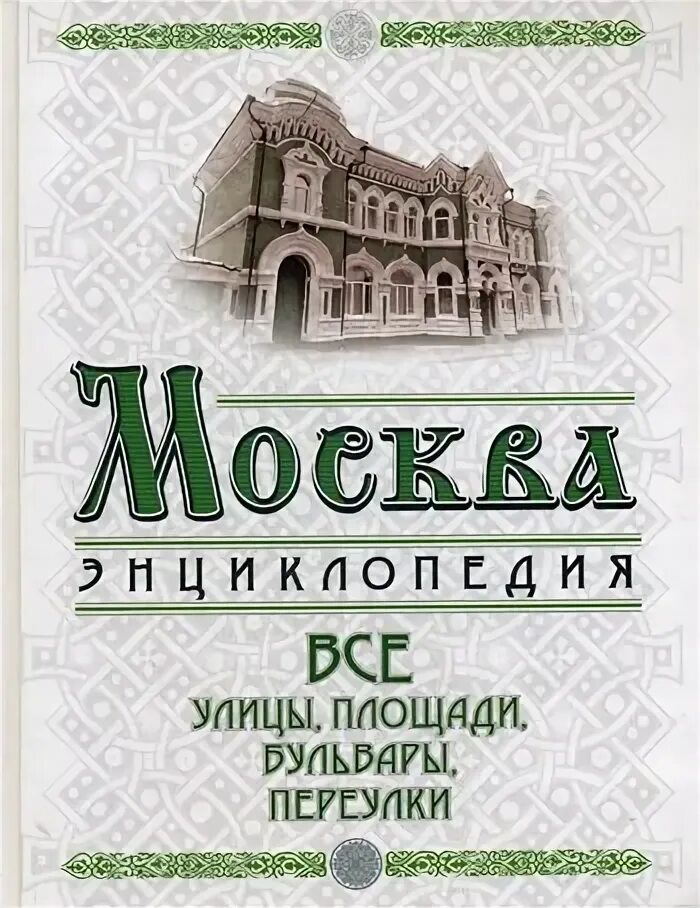 М эксмо алгоритм