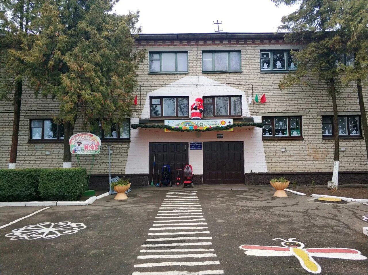 Детский сад 57 гомель. Детский сад 57 гомель. Детсад 62 бобруйск. Детский сад 57 гомель. Ясли-сад+124+гомель.