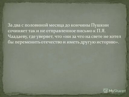 Невозможно указать