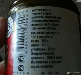 Растворимый пьем