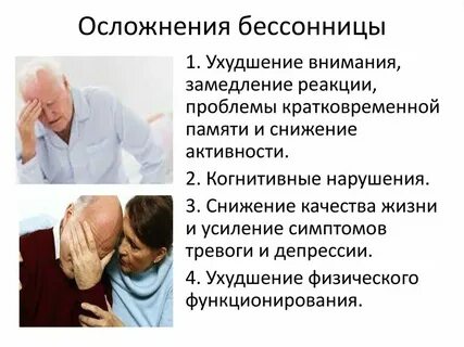 Причины человеческих ошибок