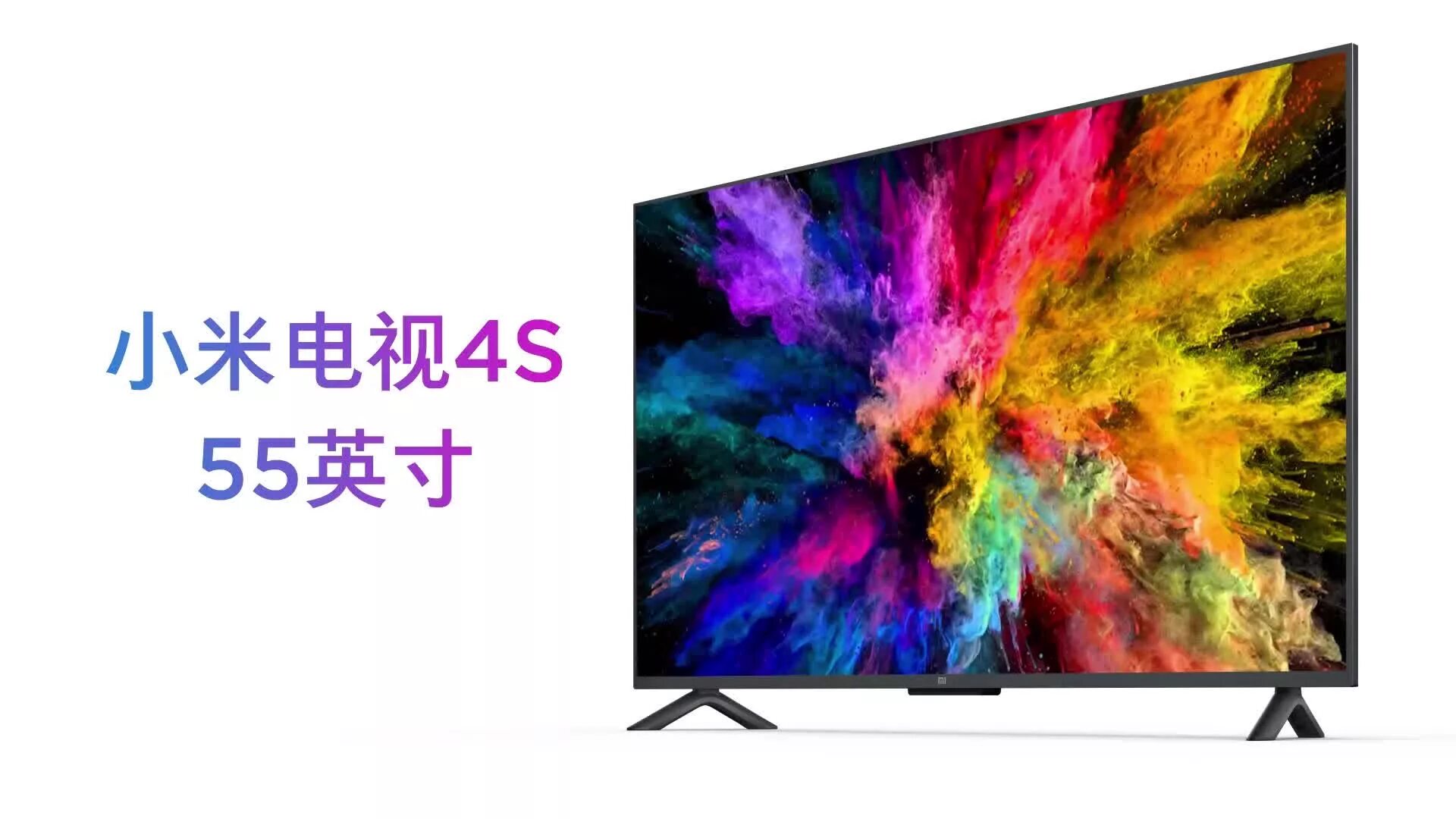 Телевизор xiaomi mini led s55. Led xiaomi mi tv 4s 55. Xiaomi mi tv s55 новинка 144гц 2023 телевизор. Телевизор xiaomi mini led s55. Телевизор xiaomi mi tv 4s 43 t2.