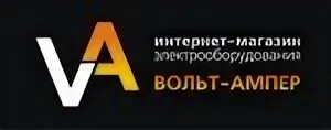 Вольт интернет