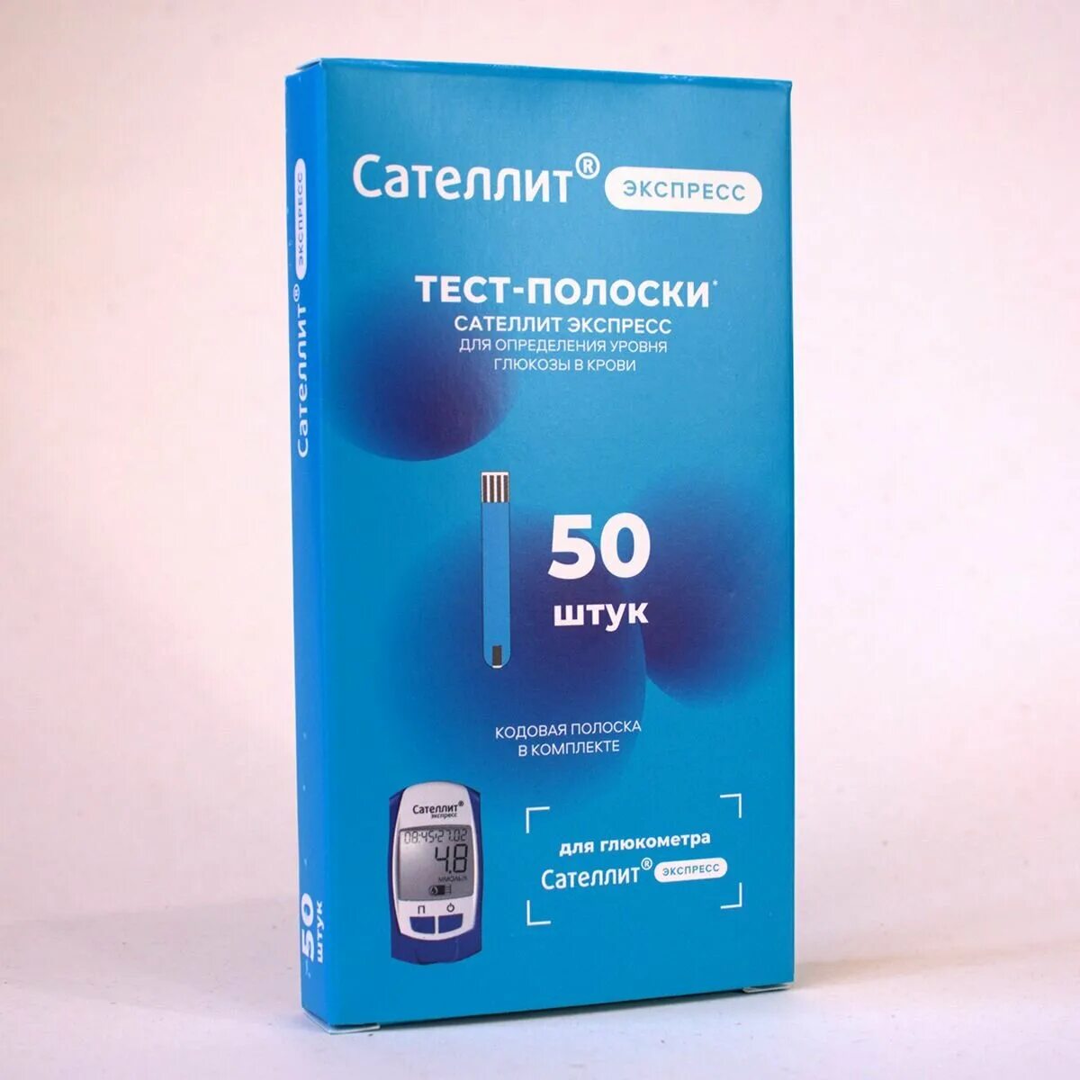 Что такое сателлит. Сателлит экспресс ПКГ-03 тест-полоски 50. Тест-полоски для глюкометра Сателлит экспресс 25 шт.. Полоски для глюкометра Сателлит экспресс 50. Глюкометр Сателлит экспресс ПКГ-03.