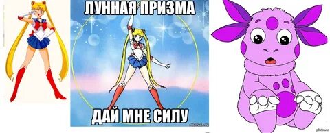 Да мне силу