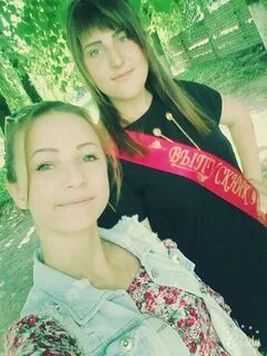 Аверина люба