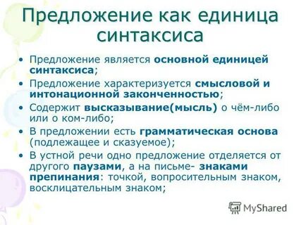 Как предложить бывшему
