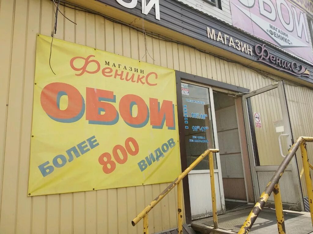 Программа пермь феникс. Программа пермь феникс. Phoenix browser. Phoenix browser. Программа пермь феникс.