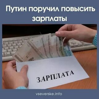 Получение заработной платы это