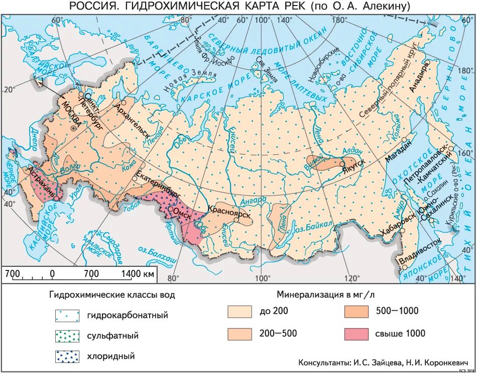 Распределение стока. Карта загрязнения рек России. Карта минерализация поверхностных вод России. Карта речного стока. Гидрологическая карта России карта речного стока.