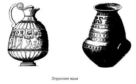 В конце v в