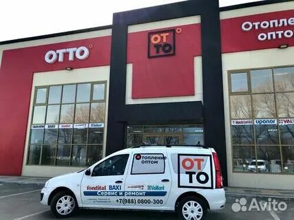 Магазин отто армавир