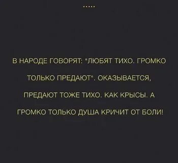 Что любят тихие люди