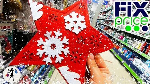 Фикс прайс май 2024 года ютуб