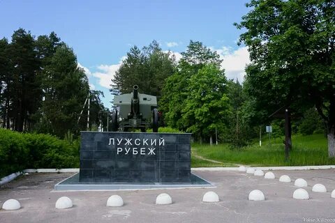 Луга персонаж