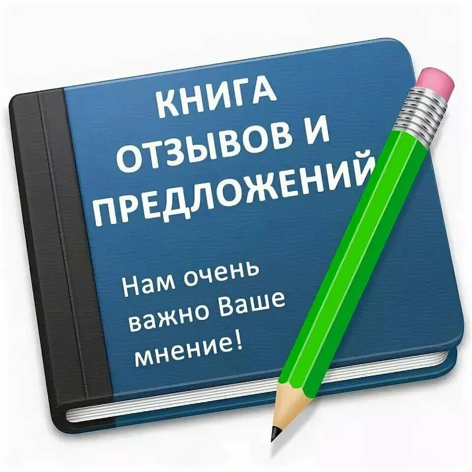 Важно сегодня для вашего. Ваше мнение важно для нас. Ваше мнение очень важно. Ваше мнение важно для нас. Важно.