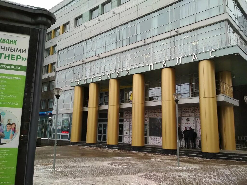 улица большая печерская 65 нижний новгород. богемия палас нижний новгород. богемия палас нижний новгород. горького 262 бц богемия. богемия палас нижний новгород.