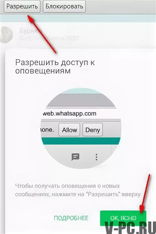 Не удается установить соединение с ватсап веб. Уведомление на телефоне whatsapp web. уведомления в вацапе на компьютере. блокировка whatsapp на компьютере. уведомление о входе в ватсап веб на компьютере.