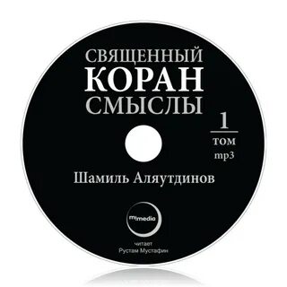 Круг аудиокниги слушать
