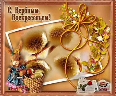 Воскресенье гайд