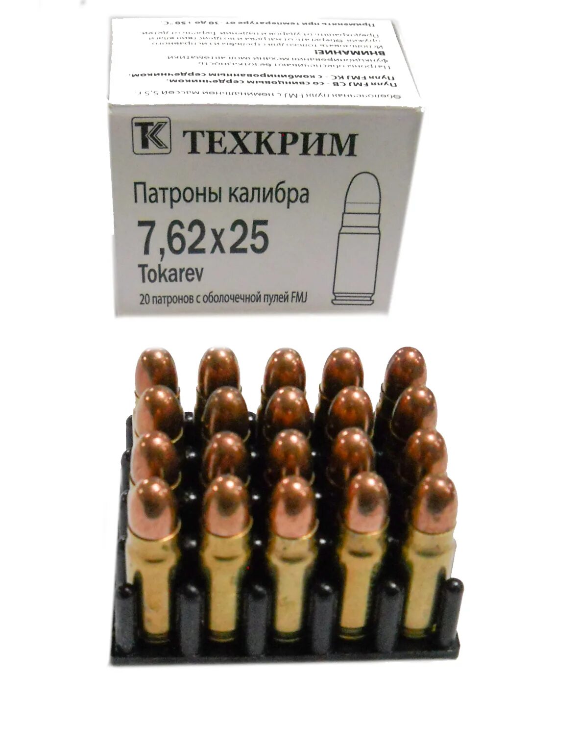 Патроны 7. Подшипник 12 25. Патрон тт 7. Патроны fiocchi. Подшипник ab10599s04.