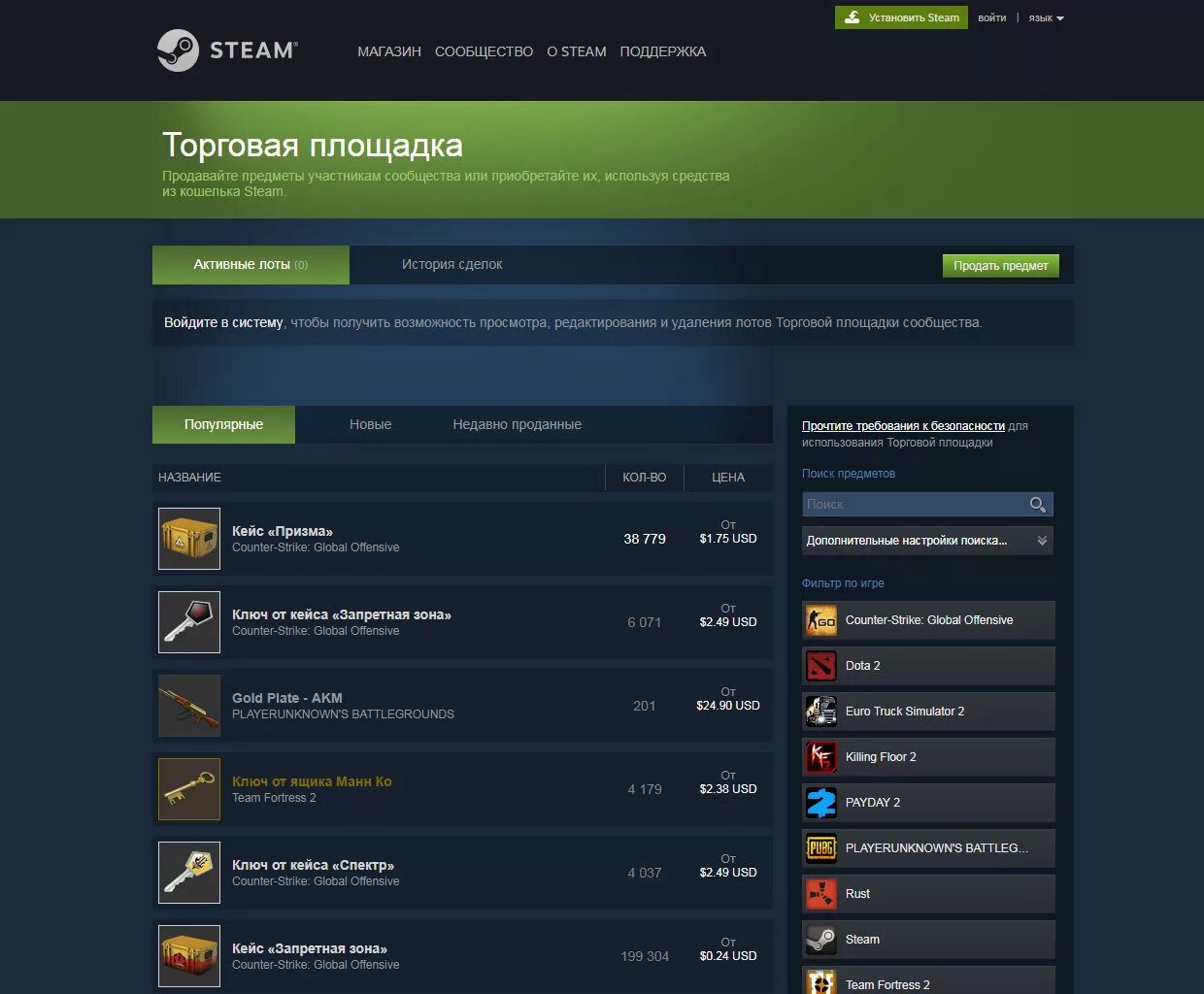 Покупка денег в стим. Стим. Steam деньги. Сервера стим. Стим магазин.