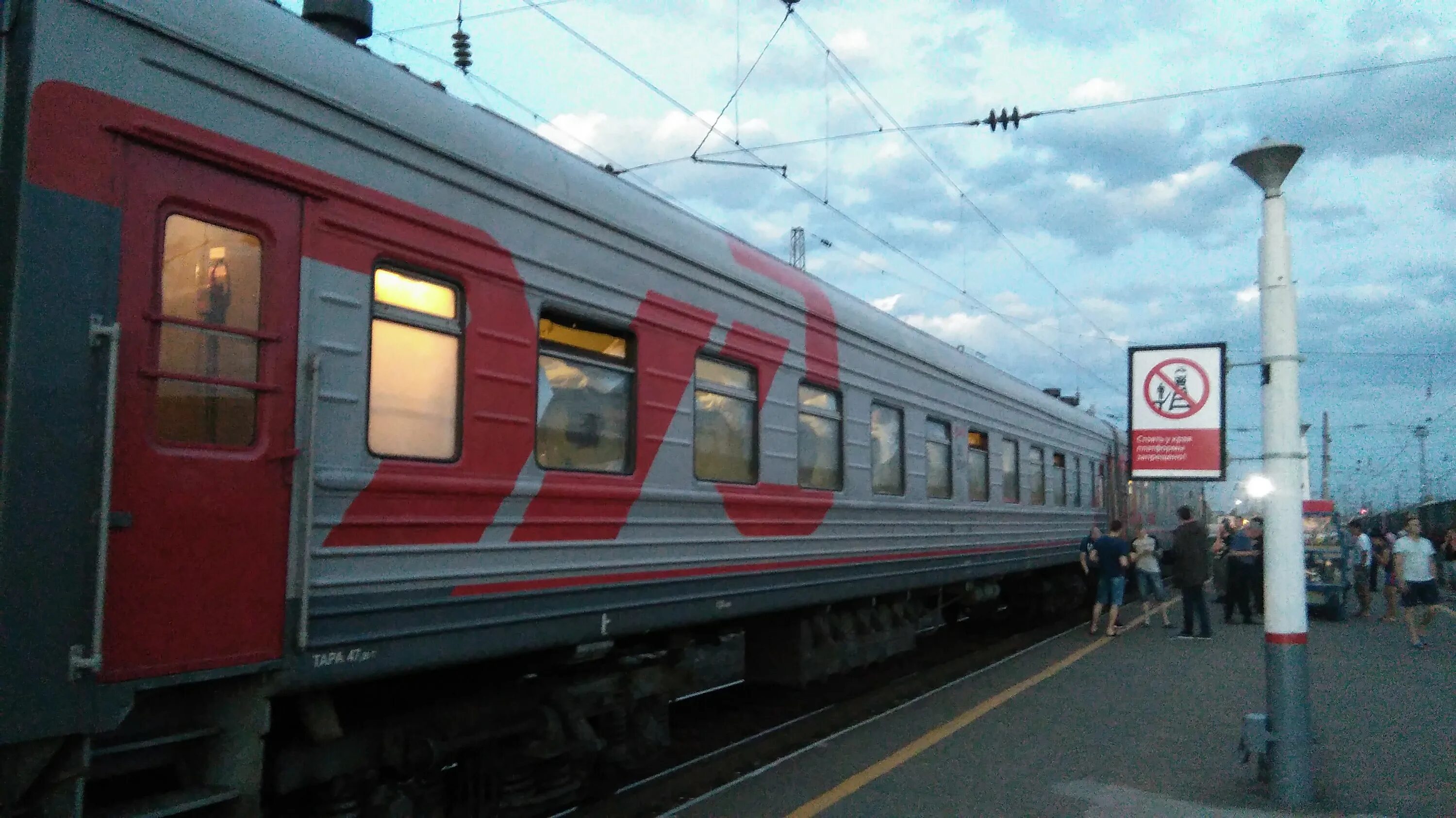 Поезд 068ы Москва Абакан. Поезд 067ы/068ы Абакан — Москва. Абаканский поезд вагон Москва - Абакан. Поезд Москва. Поезд 068ы