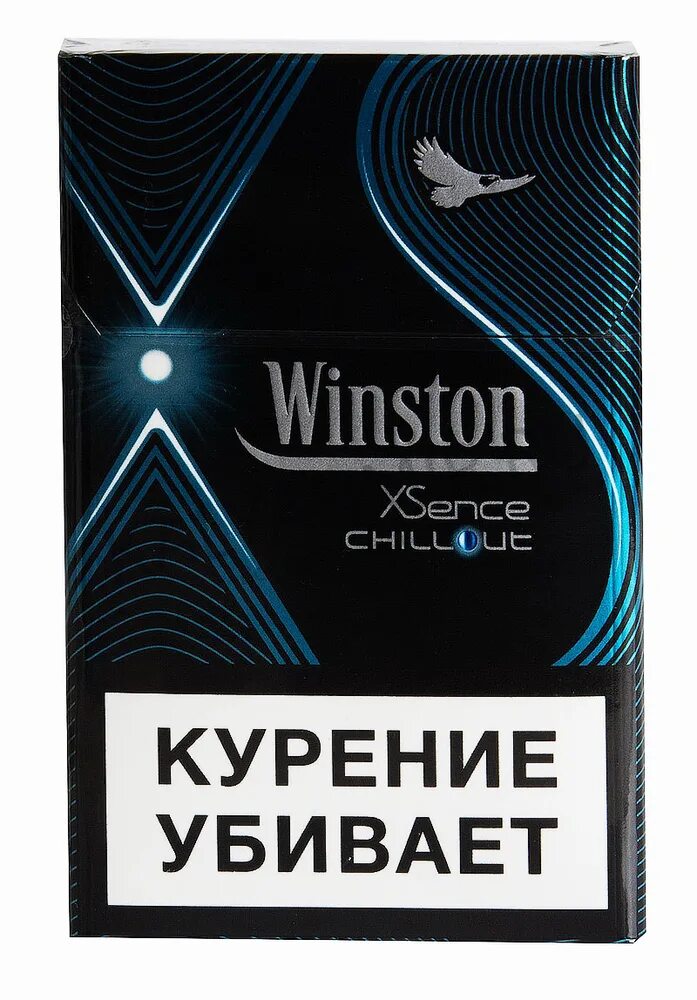 Винстон xs цена. Winston XS Compact. Винстон ХС синий компакт. Winston XS Silver. Winston XS Black.