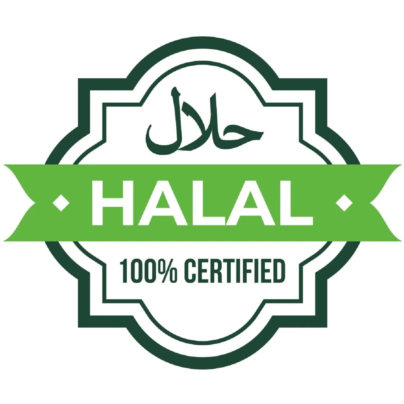 Халяль. Знак Халяль. Halal логотип. Халяль иконка.