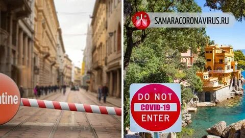 Ли италия