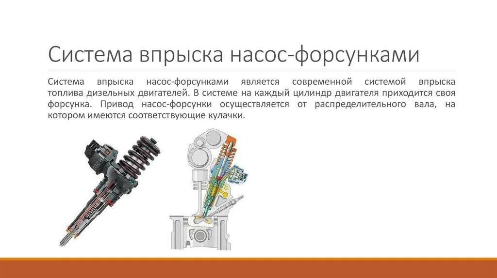 Система питания дизельного двигателя коммон рейл. Схема аккумуляторной топливной системы common rail. Система впрыска коммон рейл дизель. Топливная система дизельного двигателя common rail. Урал 4320 форсунки коммон рейл.