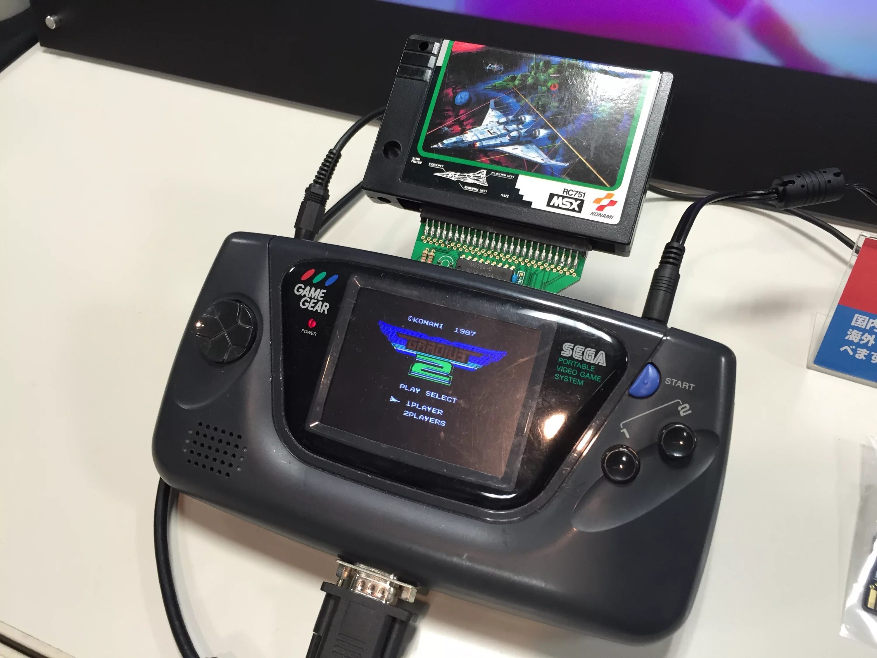 Ultimate game gear