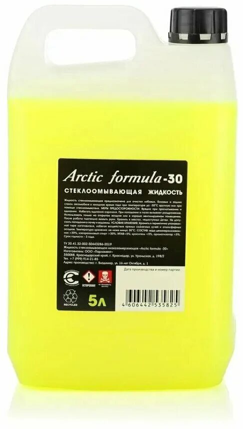 Стеклоомыватель freeze way -30 5л. Стеклоомыватель -30 proffi, л, л. Омыватель стекол arctic formula 5л. 715321 - жидкость стеклоомывателя gleid arctic formula -30. -25.