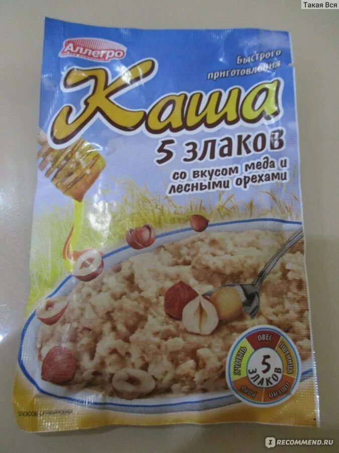 Каша быстро завариваемые. Каша быстрого приготовления. крупы быстрого приготовления. каша со вкусом. каша моментального приготовления.