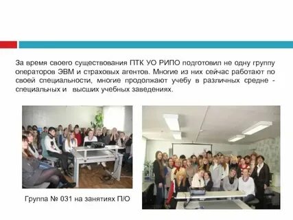 Методические рекомендации рипо