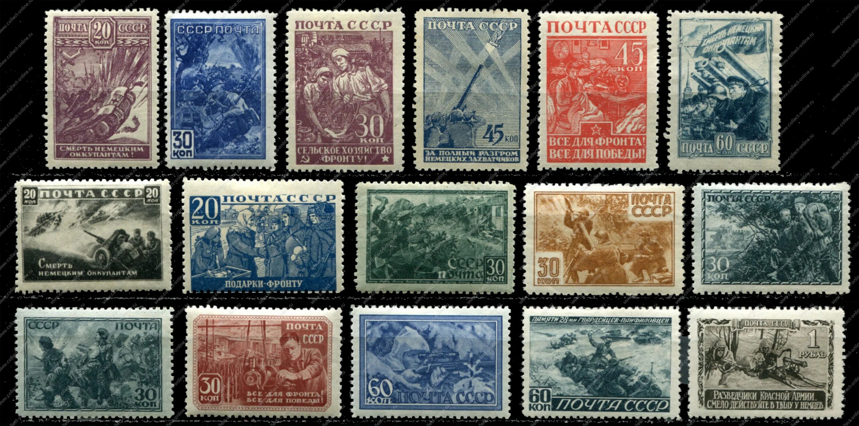 Марка 16 16 20. Марка 1943. Марка 1942 1943. Марки СССР 1943. Предметы СССР для коллекционирования.