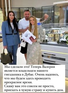 Девушка курбана омарова