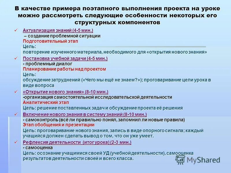 виды физкультурно спортивных услуг. можно рассматривать как. световая микроскопия что можно увидеть. линейная и нелинейная мультимедиа. в качестве примера можно рассмотреть.