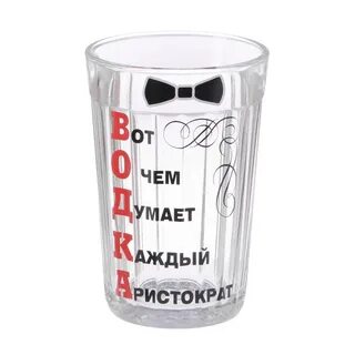 Приколы со стаканами