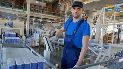 Оператор на производство вакансии