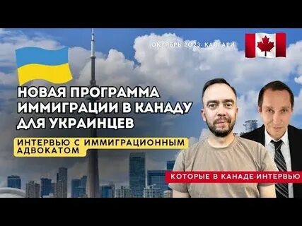 Программа воссоединение