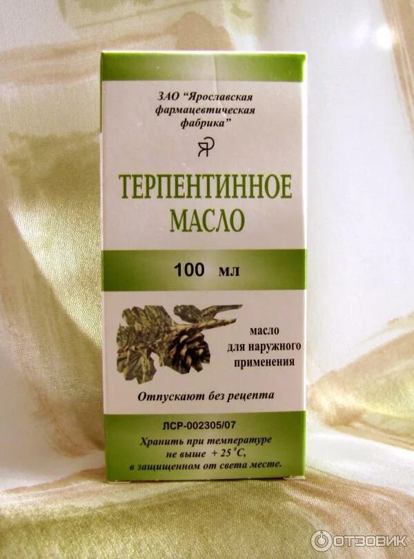 Терпентиновое масло инструкция по применению. Масло терпентинное – линимент. Терпентинное масло ярославской фабрики. Скипидар для внутреннего применения. Терпентиновое масло инструкция.
