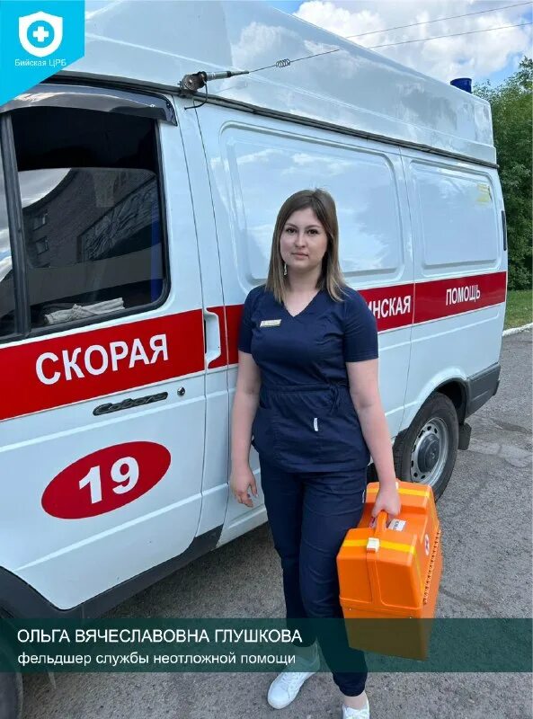 Старший фельдшер скорой помощи. Медицина катастроф республики коми. Фельдшер в аэропорт. Станция смп пучкова. Служба фельдшером.