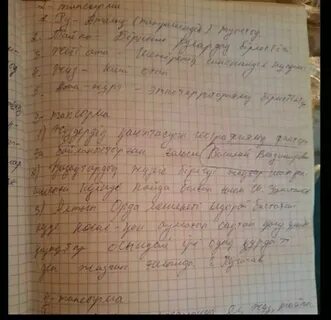 10 сынып қазақстан тарихы