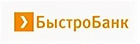 Быстробанк кредитная карта. Быстробанк автокредит. Быстробанк иконка. Быстро банк что это. Быстро банк что это.